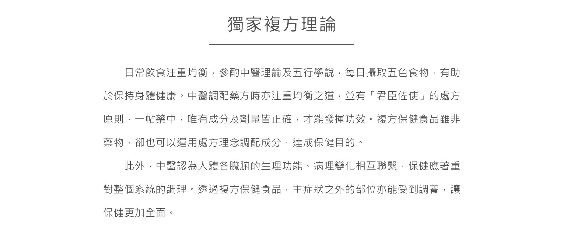 立可安