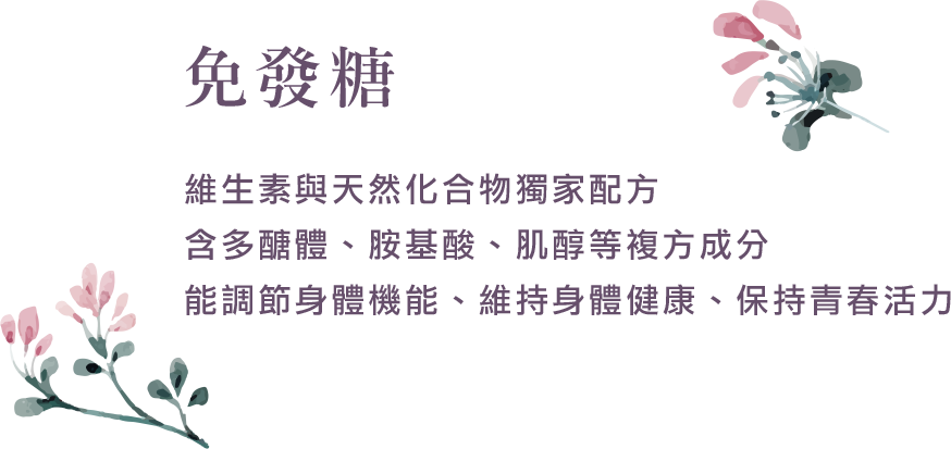 立恿產品