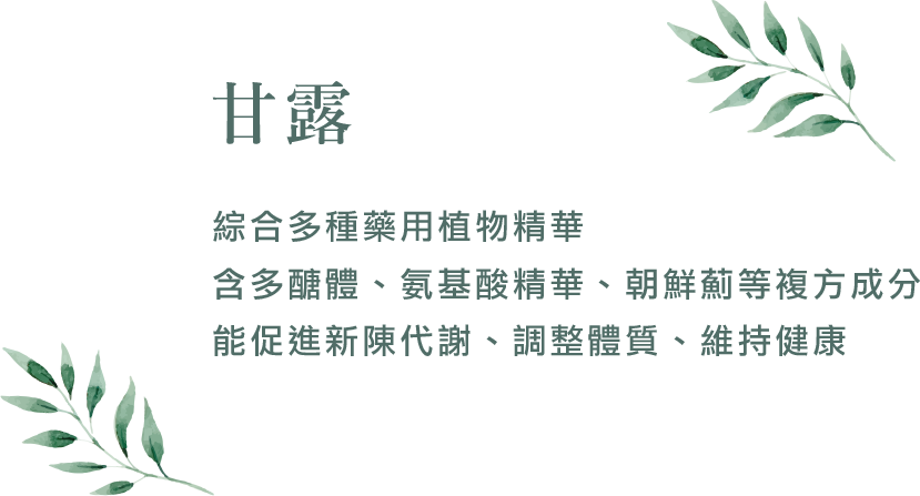 立恿產品