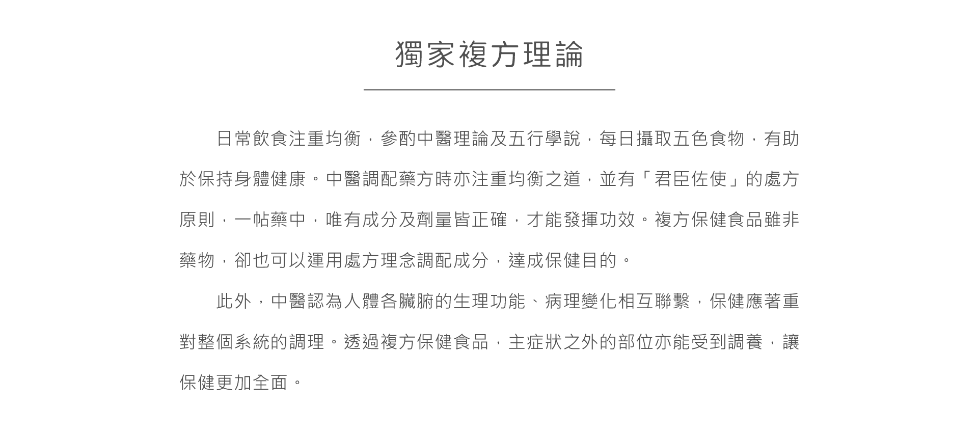 甘露