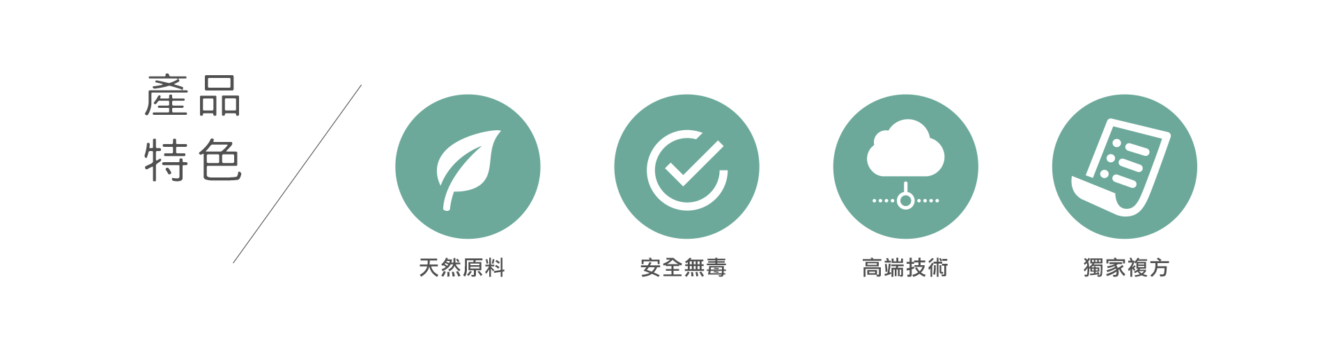 甘露