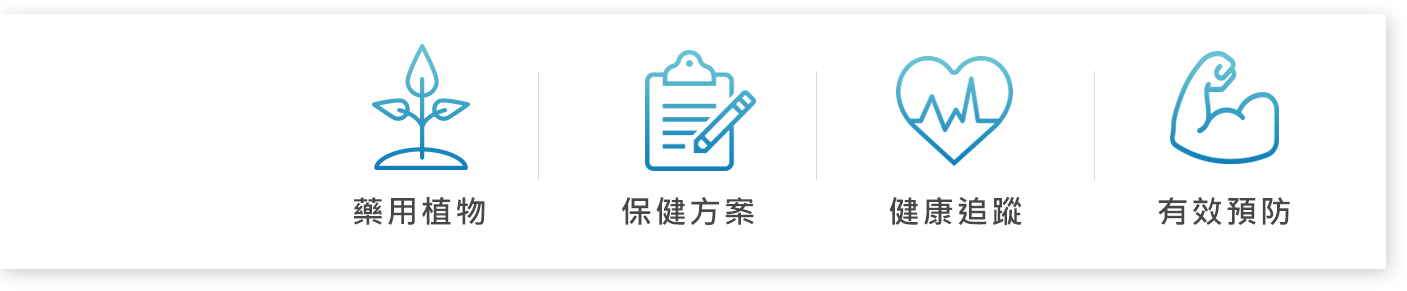 關於立恿